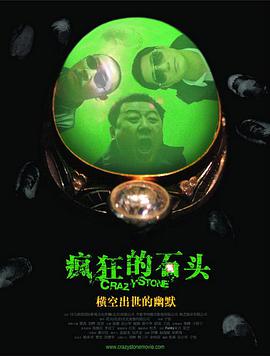 日本一本一道久久香蕉免费